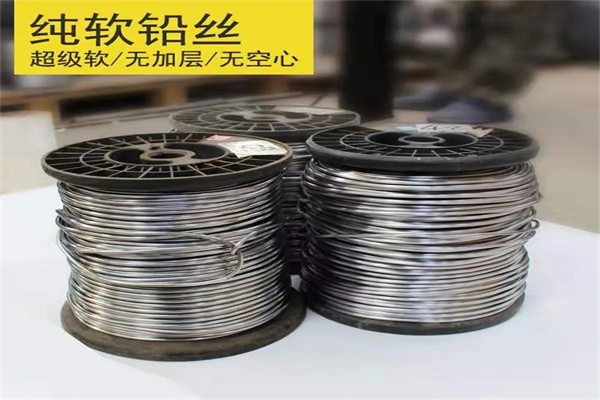 宁德保险铅梯合金丝  工业电工多规格用途铅丝